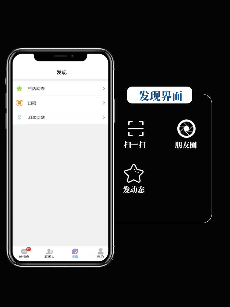 IM即时通讯APP红包转账万人群聊群控机器人自动赔付查流水售源码