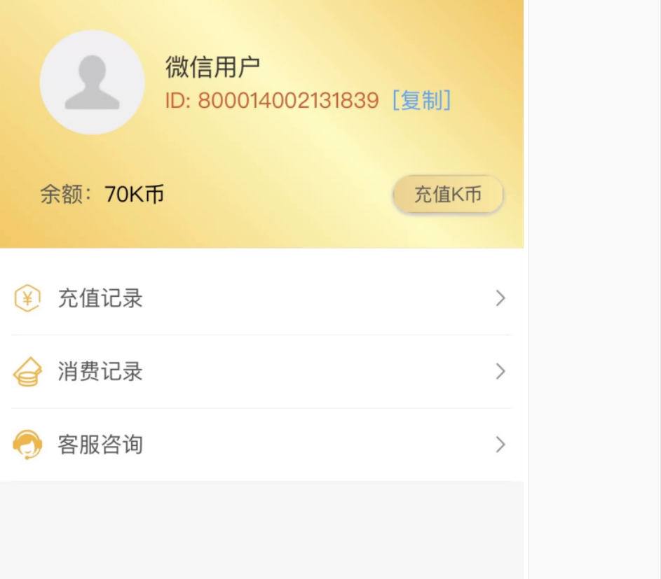 短剧小程序app 在线观看都市剧场网剧热播付费充值广告对接售源码