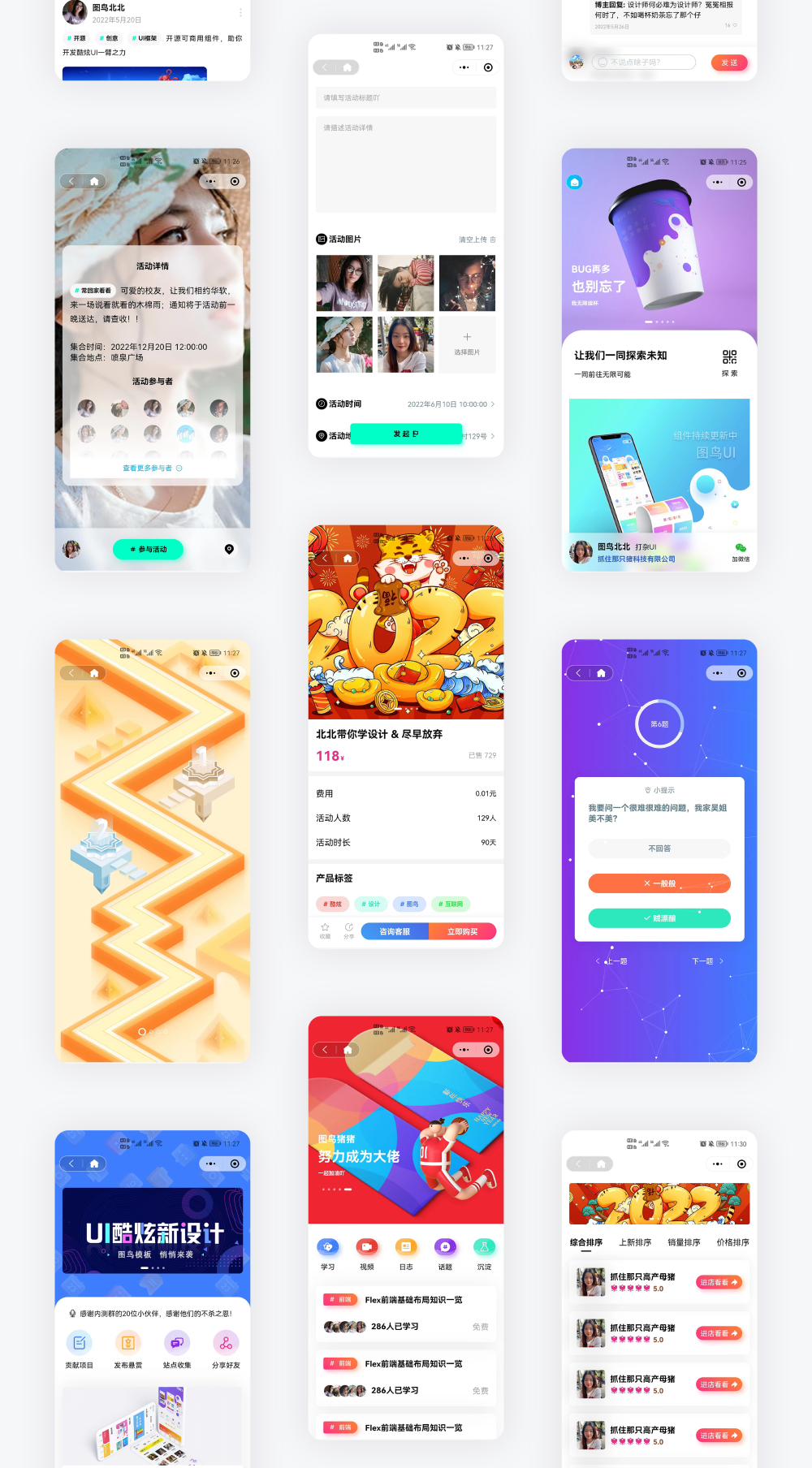 UNIAPP社区圈子前端万能源码模板 H5小程序APP多端兼容 酷炫UI