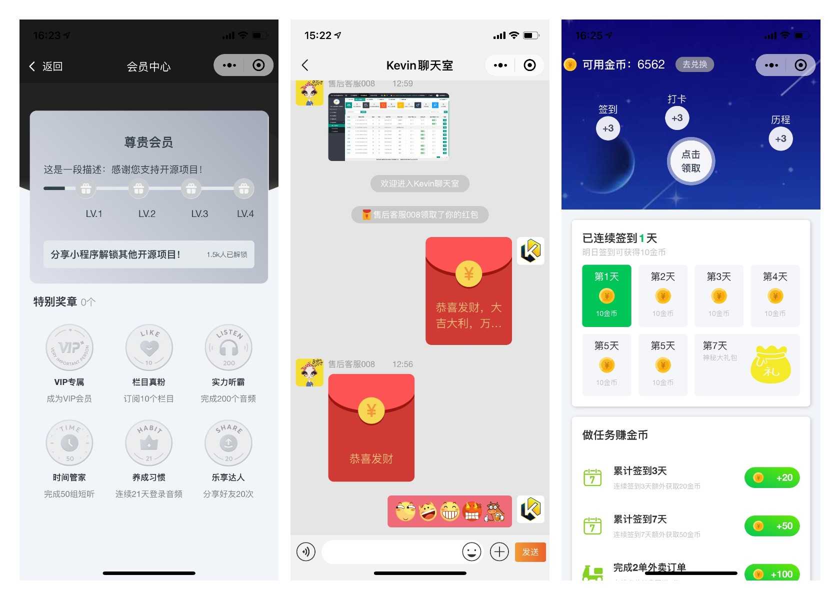 UNIAPP移动端精美UI模板组件 多端小程序H5前端工作学习项目源码