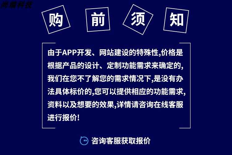 IM即时通讯APP开发音视频通话群红包禁言群主转让搭建部署售源码