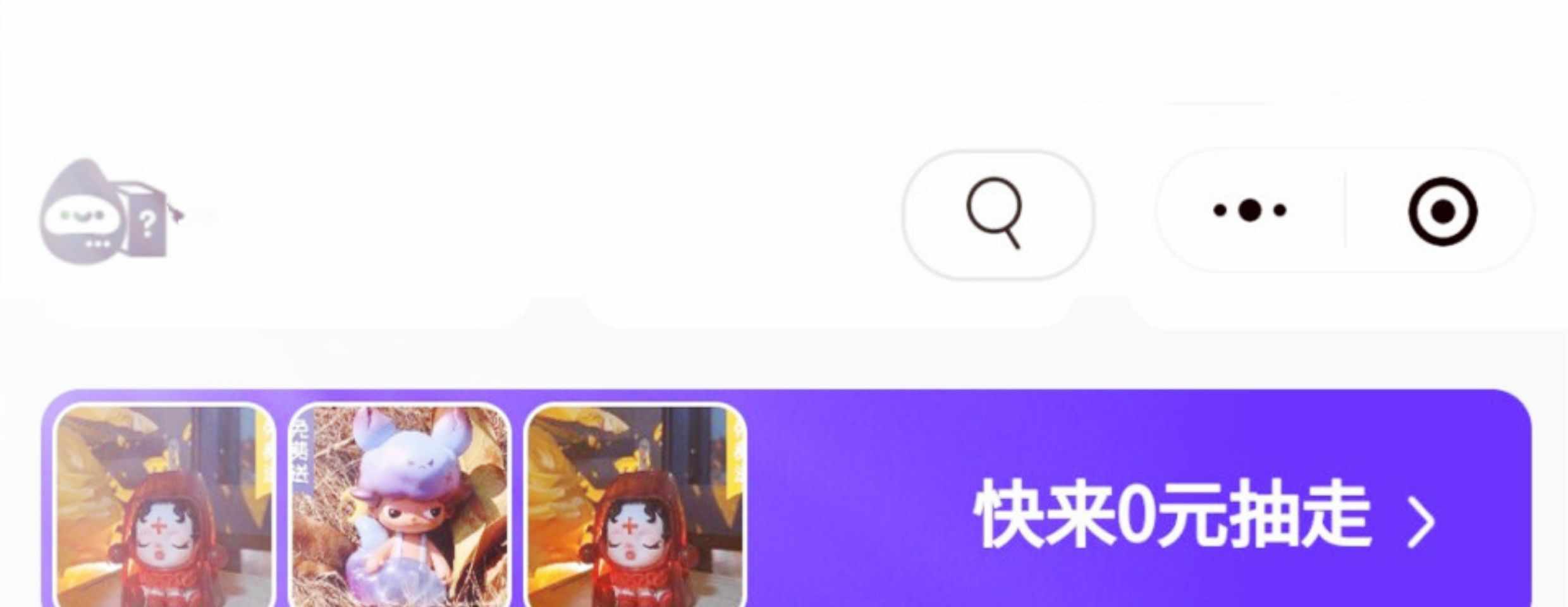 盲盒APP开发在线抽奖游戏搭建. 售源码