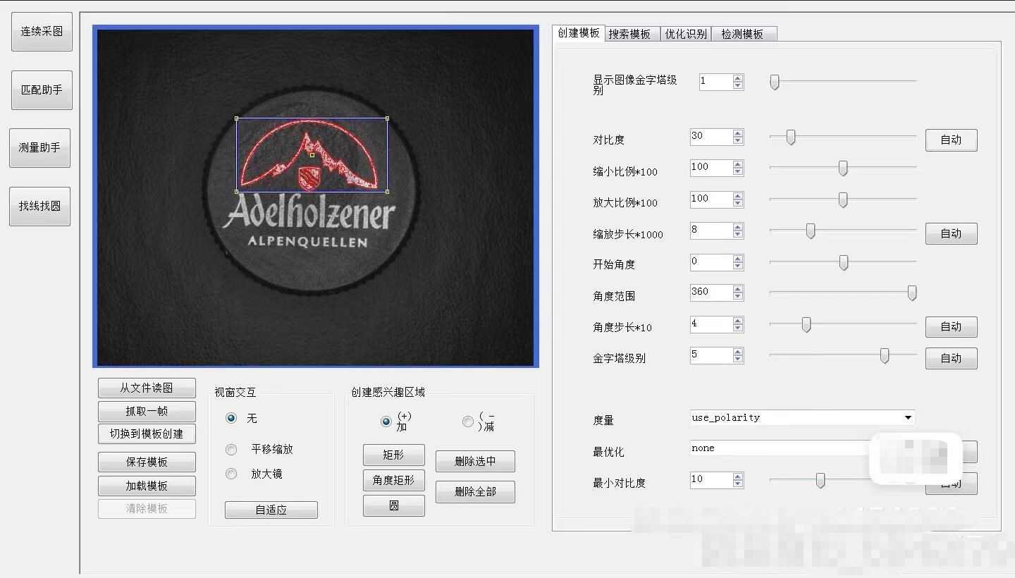 Halcon+C#学习软件Demo全部源码提供。模型匹配 找线 找圆等功能