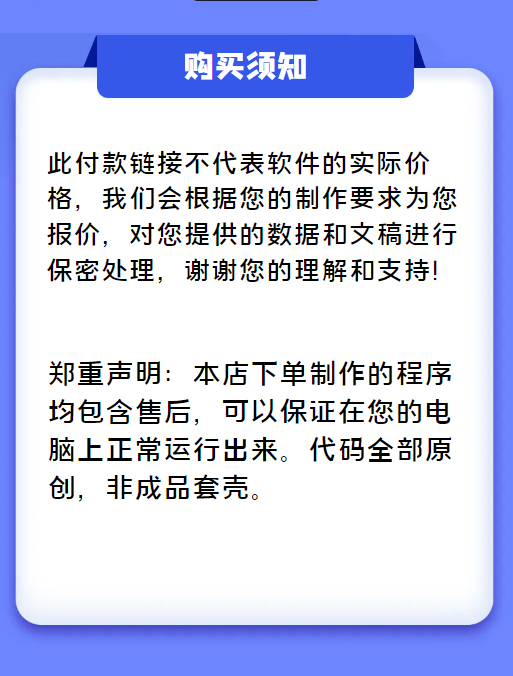 Java程序制作Vue网站uniapp小程序源码设计