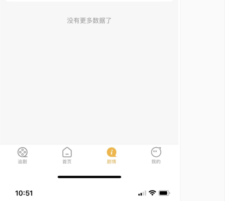 短剧小程序app 在线观看都市剧场网剧热播付费充值广告对接售源码