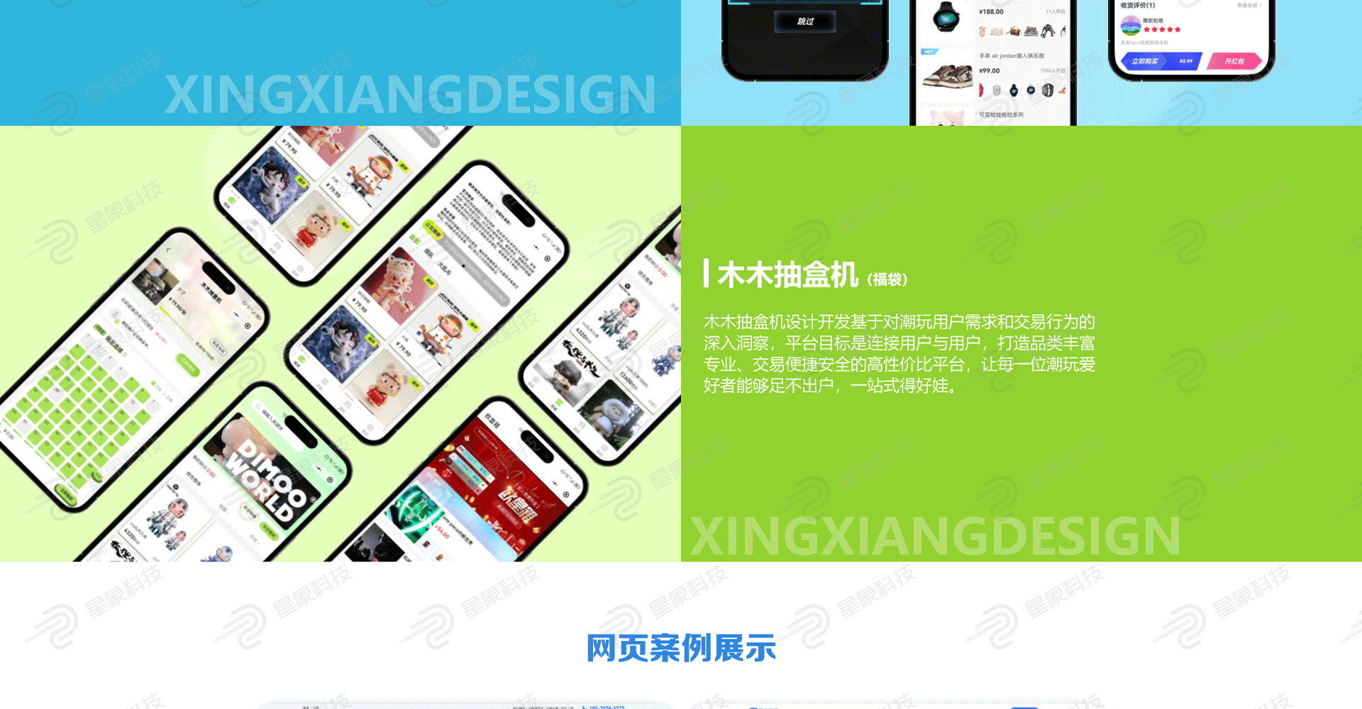 航海王抽卡机小程序卡牌宝可梦福袋系统盲盒源码一番赏淘宝扭蛋机