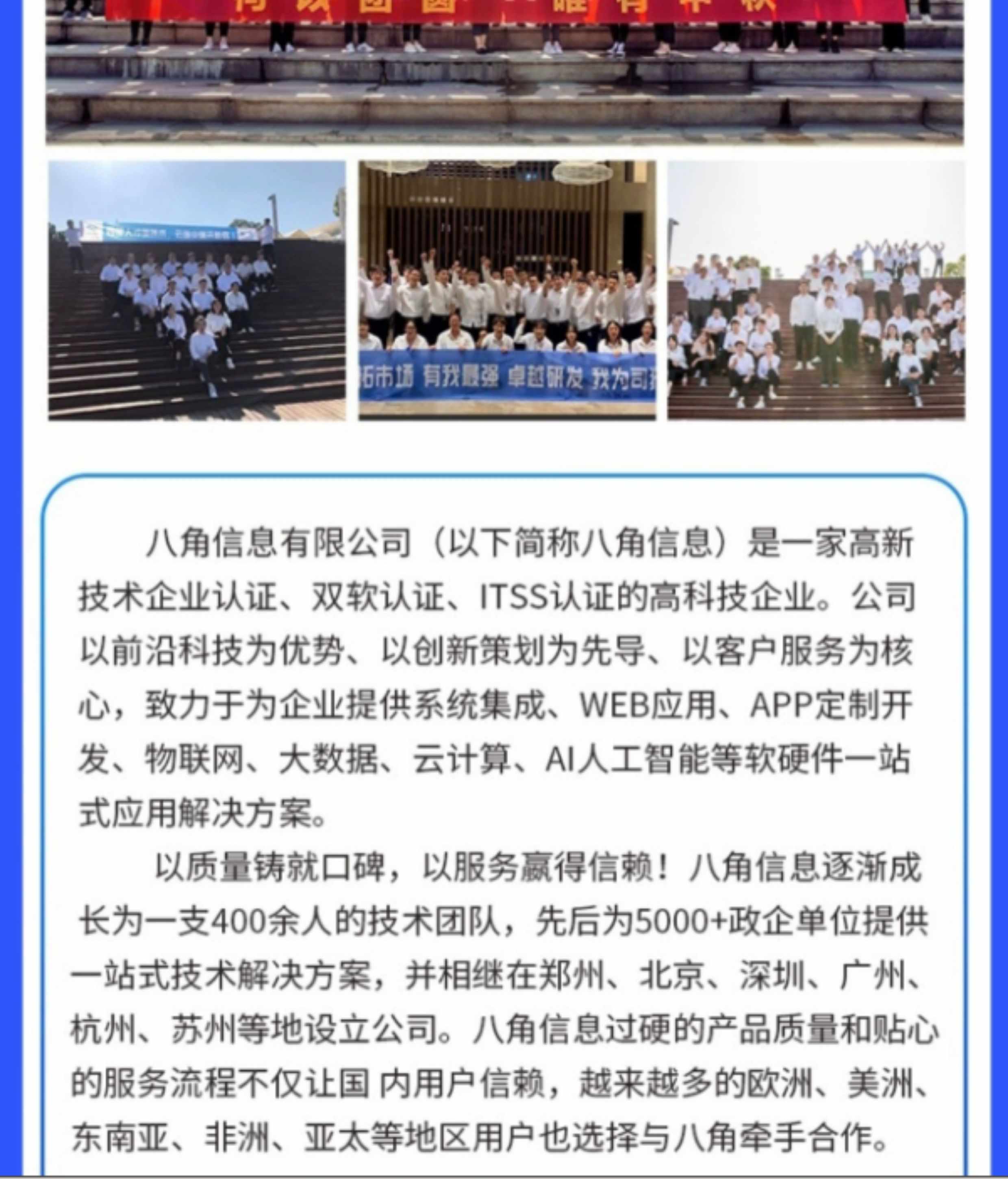 APP源码链动2+1美丽天天秒分销商城小程序返利股东分红新零售系统