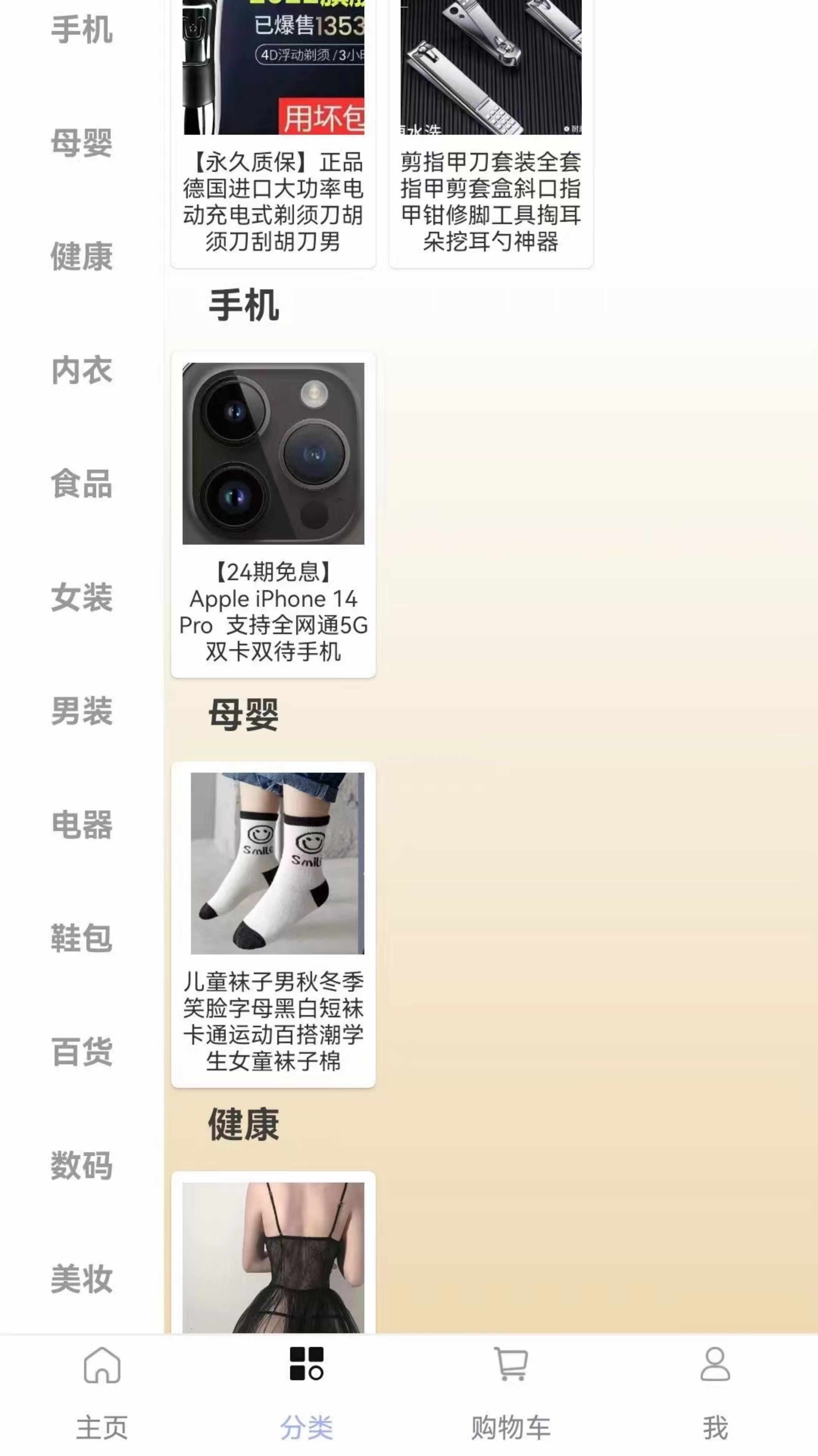 即时通讯app 机器人自动赔付万人群一键禁抢禁言自带商城源码搭建