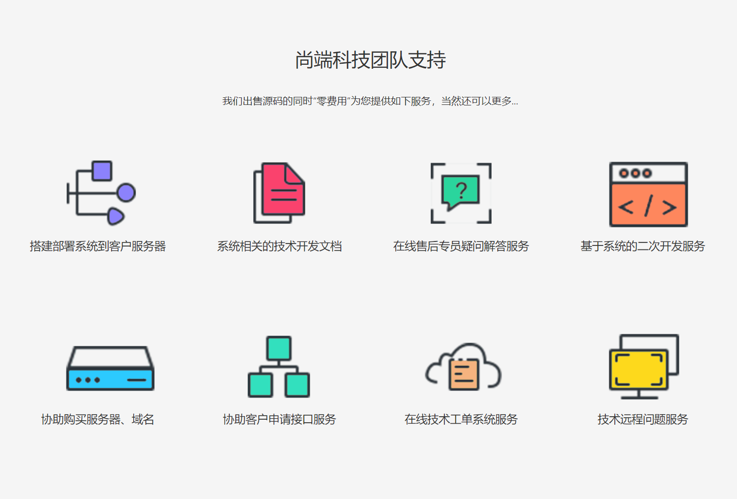 一对一直播app开发附近的人礼物打赏贵族显示付费聊天 搭建售源码