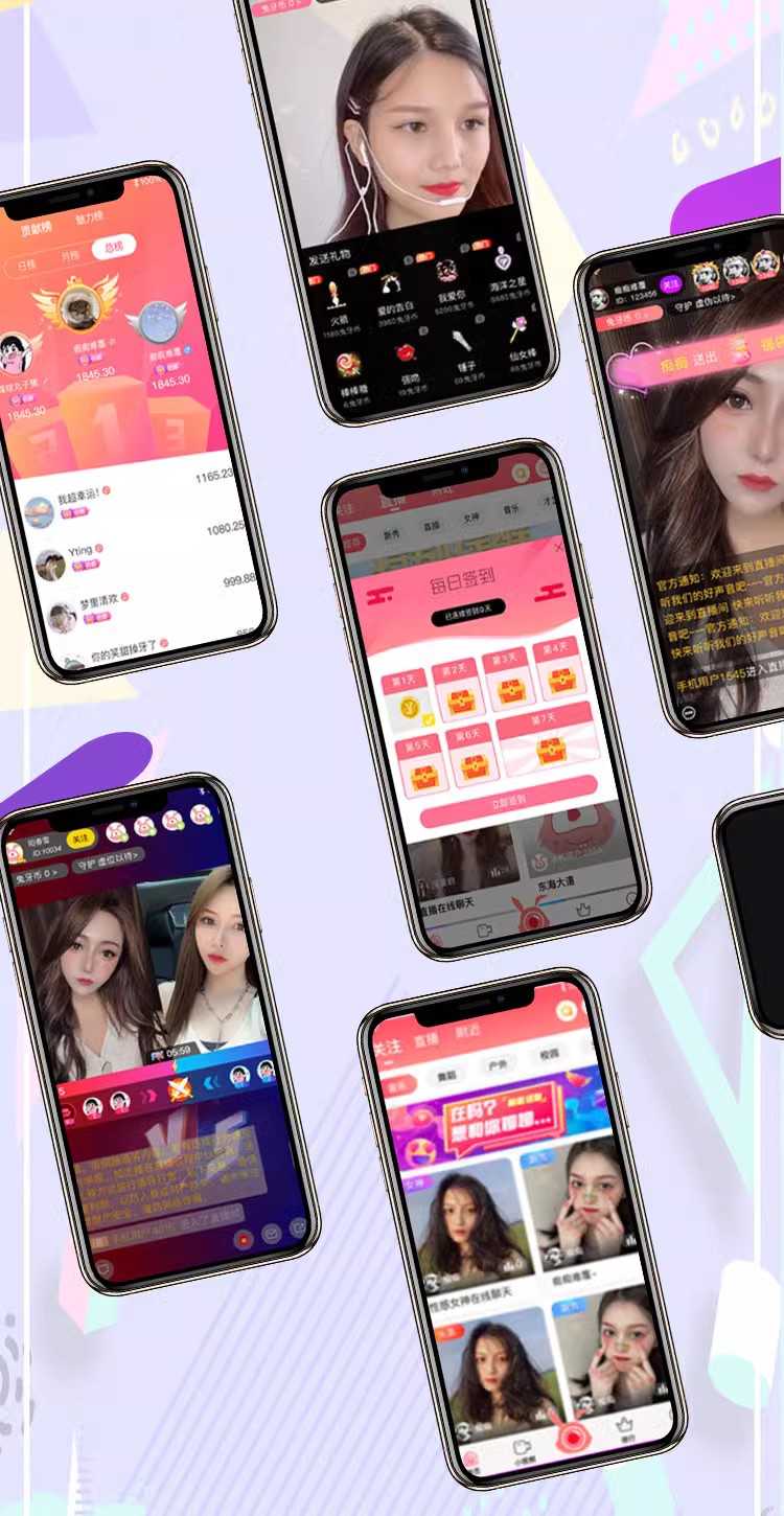 交友一对一1v1直播语音系统平台视频app多语言软件开发源码 搭建