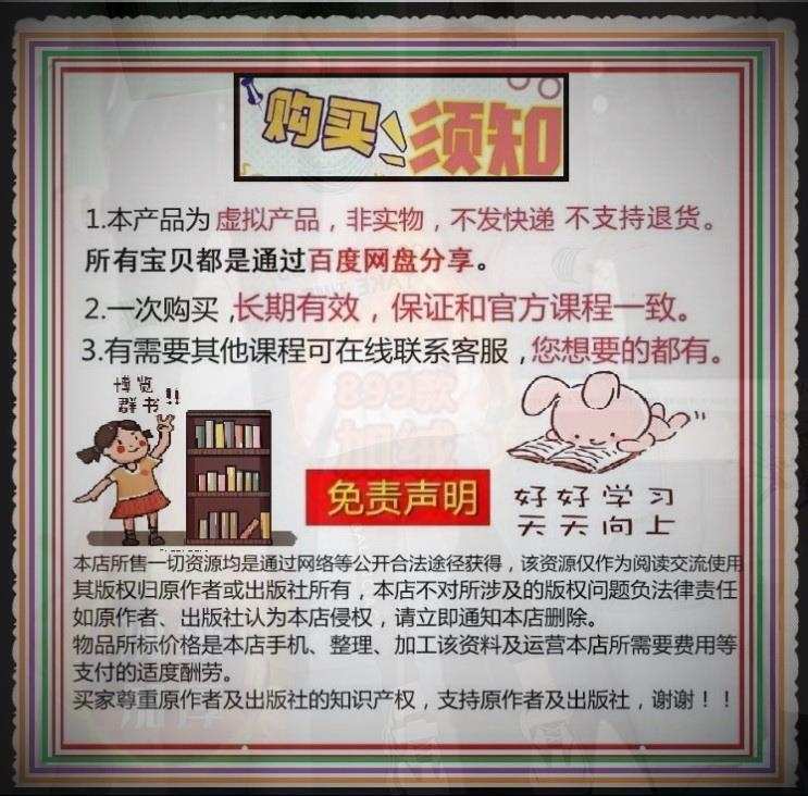 炫丽智能化 WPF工控系统开发 ICCS - WPF上位机架构视频课有源码