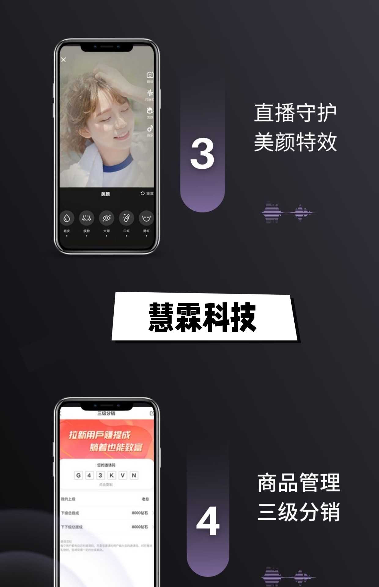 短视频app 公会入驻娱乐互动连麦pk礼物打赏多商户商城搭建售源码