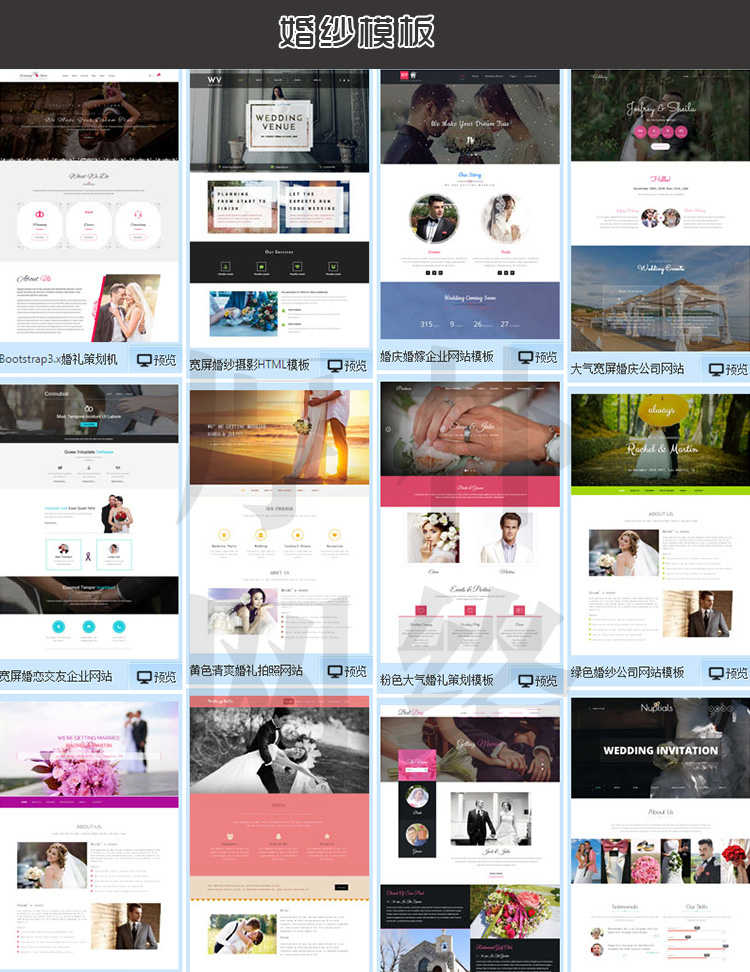 静态网页模板Html5响应式css3手机网站设计源代码制作素材成品