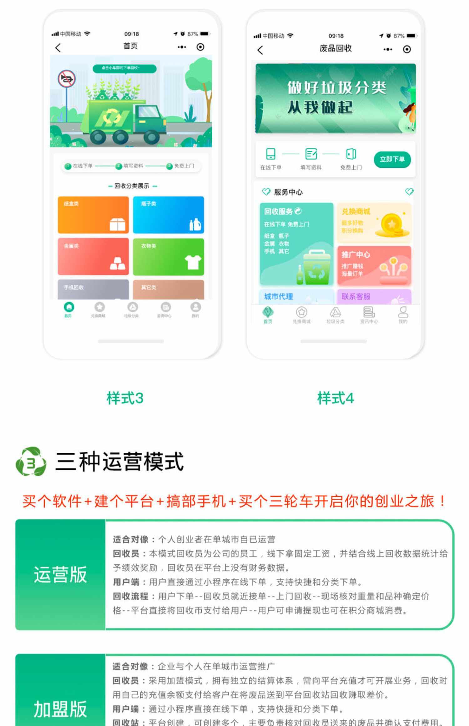 im即时通讯群聊软件交友语音视频聊天朋友圈社交源码系统app开发