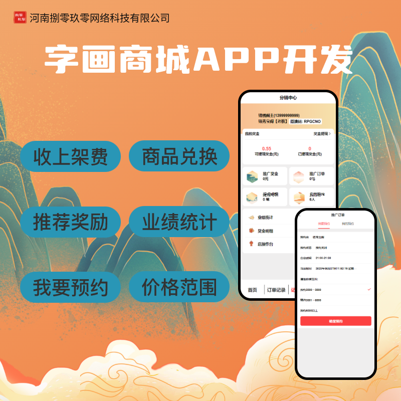画室竞拍抢购商城app开发玉石溢价商城app+H5搭建部署源码交付