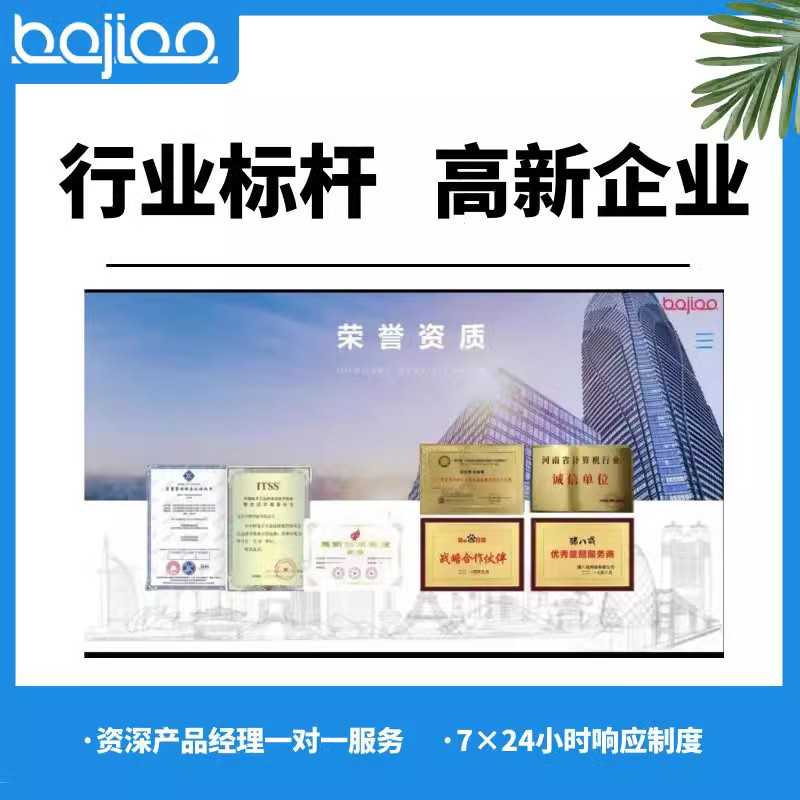 相亲交友app 专属红娘一对一视频 区域婚介社交同城约会 售源码