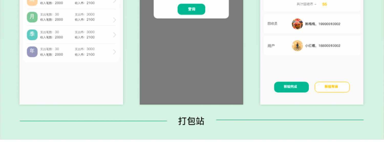 im即时通讯群聊软件交友语音视频聊天朋友圈社交源码系统app开发
