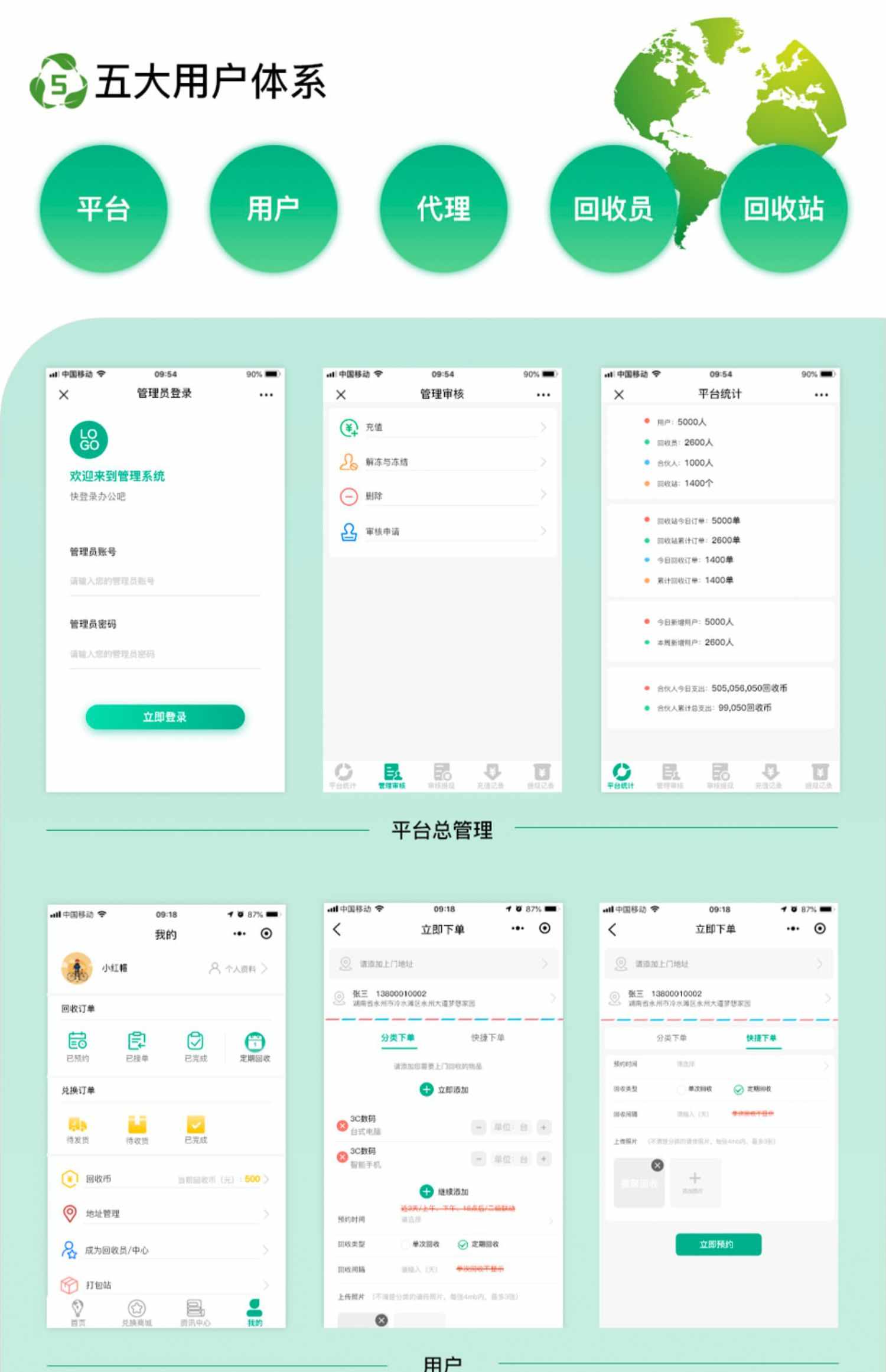 im即时通讯群聊软件交友语音视频聊天朋友圈社交源码系统app开发