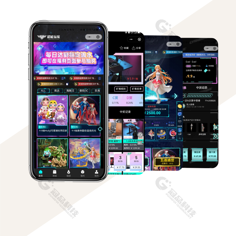 海外盲盒抽奖小程序app叮当潮玩魔盲盒小程序app源码搭建系统开发