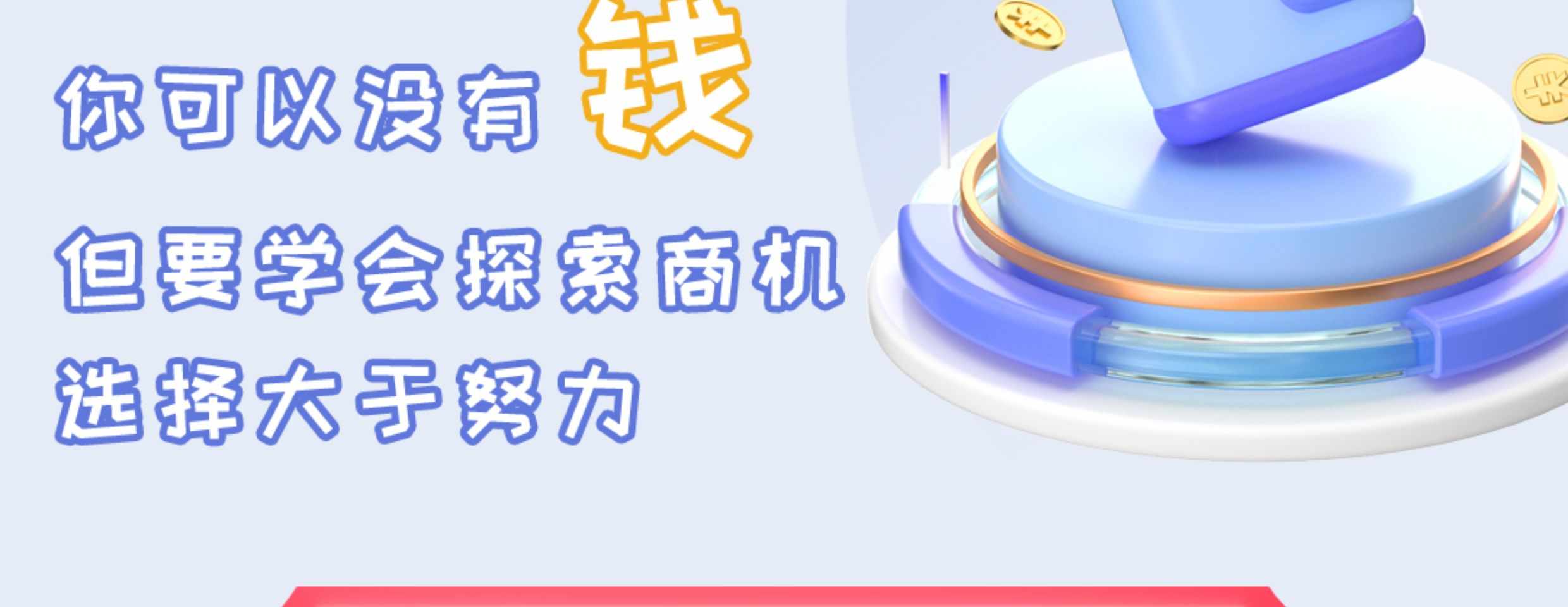 付费进群系统源码搭建流量变现无人直播知识付费炮灰域名支付轮询