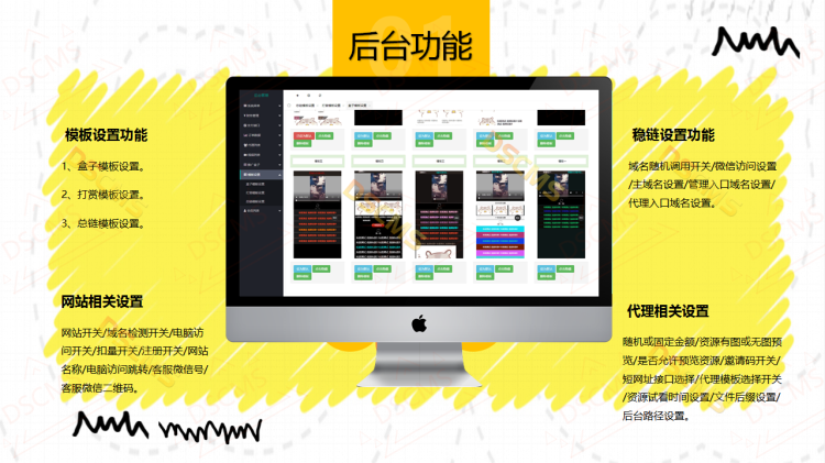 视频打赏付费系统app小说付费 在线视频 包天包月 单独购买售源码