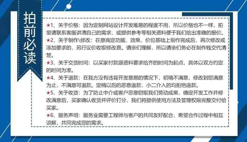 个人企业网站建设一条龙全包php 小程序主题开发插件外贸网站模板