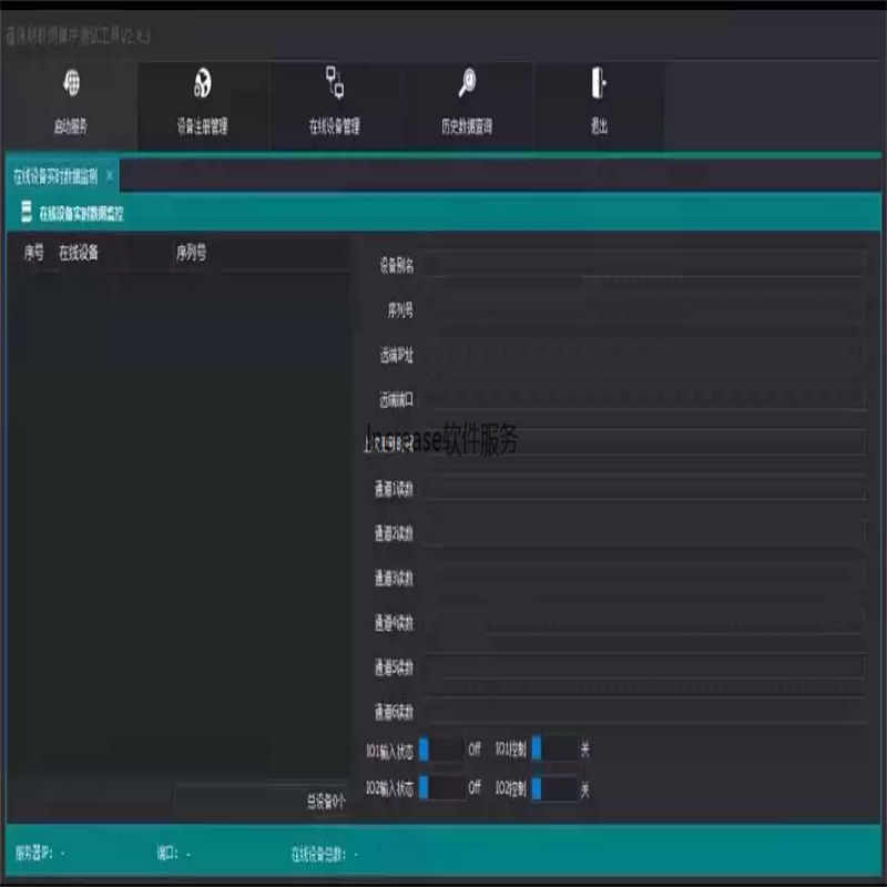 c#轻量级高并发物联网服务器接收程序源码ef6+sqlite可改ef+MySQL