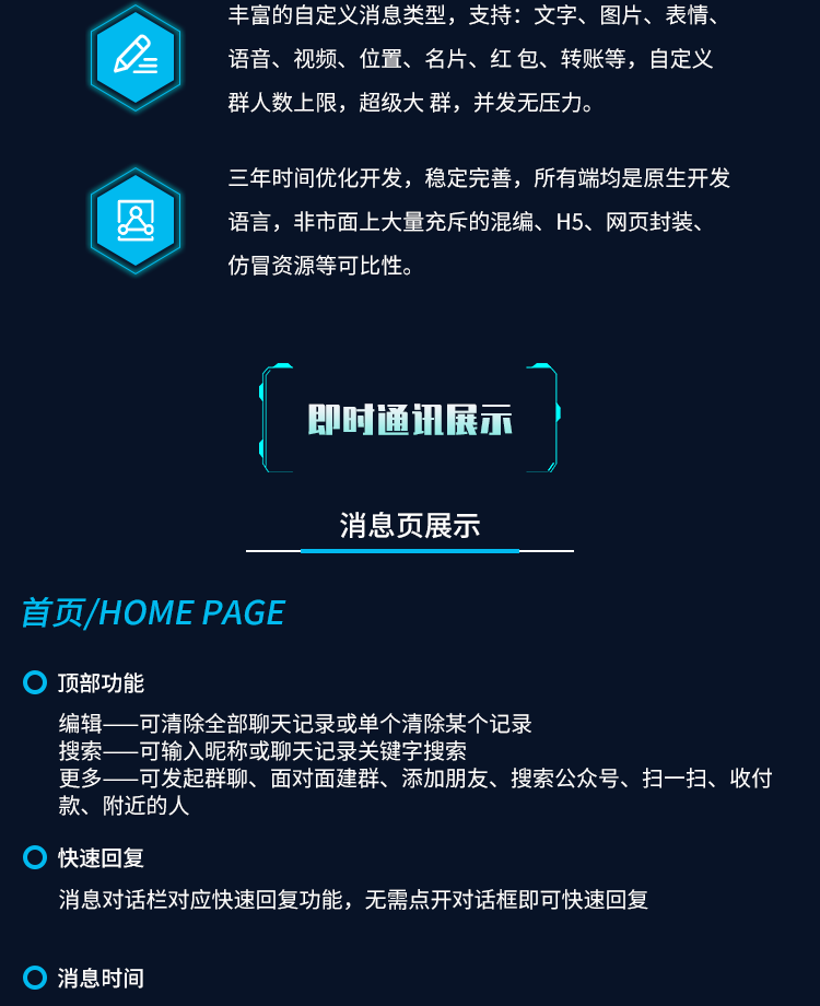 即时通讯app 万人群红包玩法牛牛机器人一键禁抢群禁言源码包上架