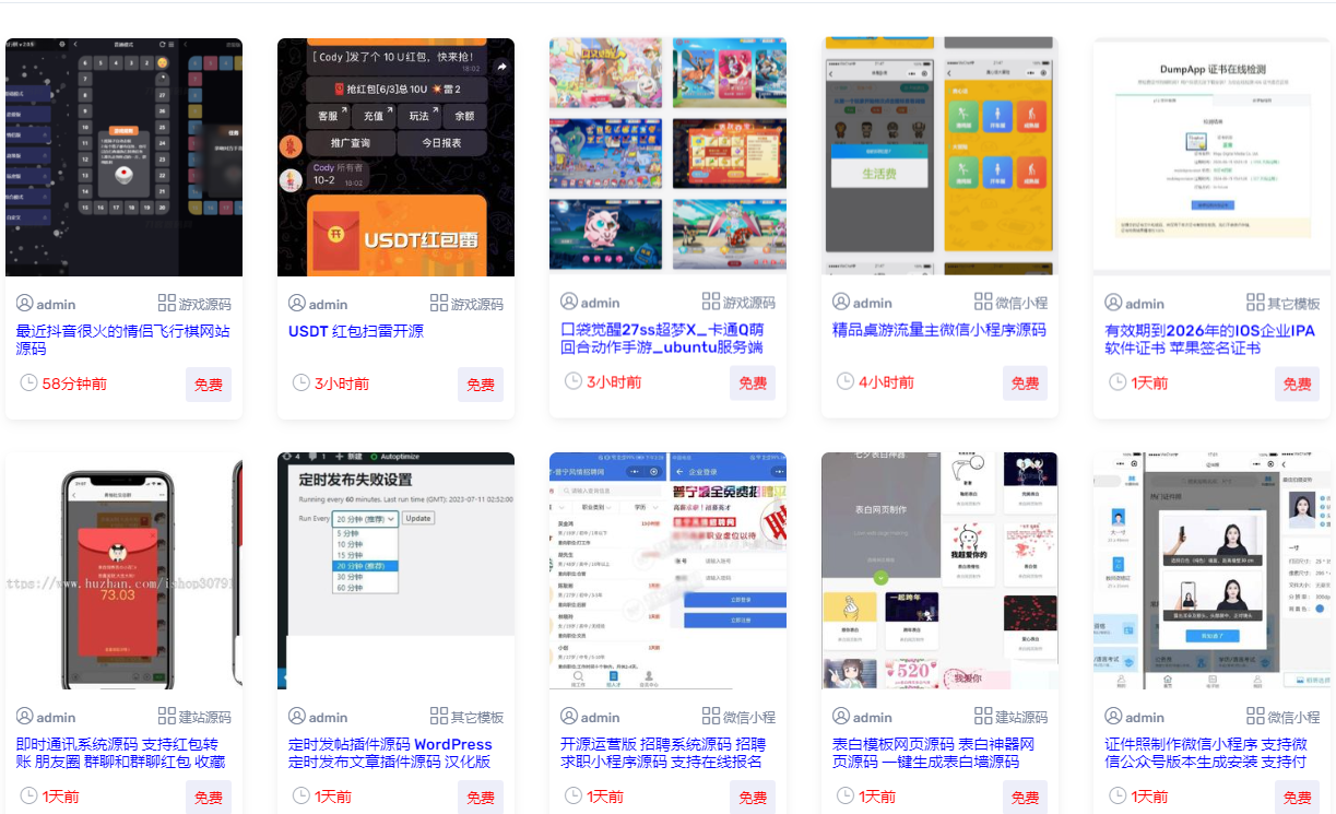 【源码教学搭建】源码网站搭建