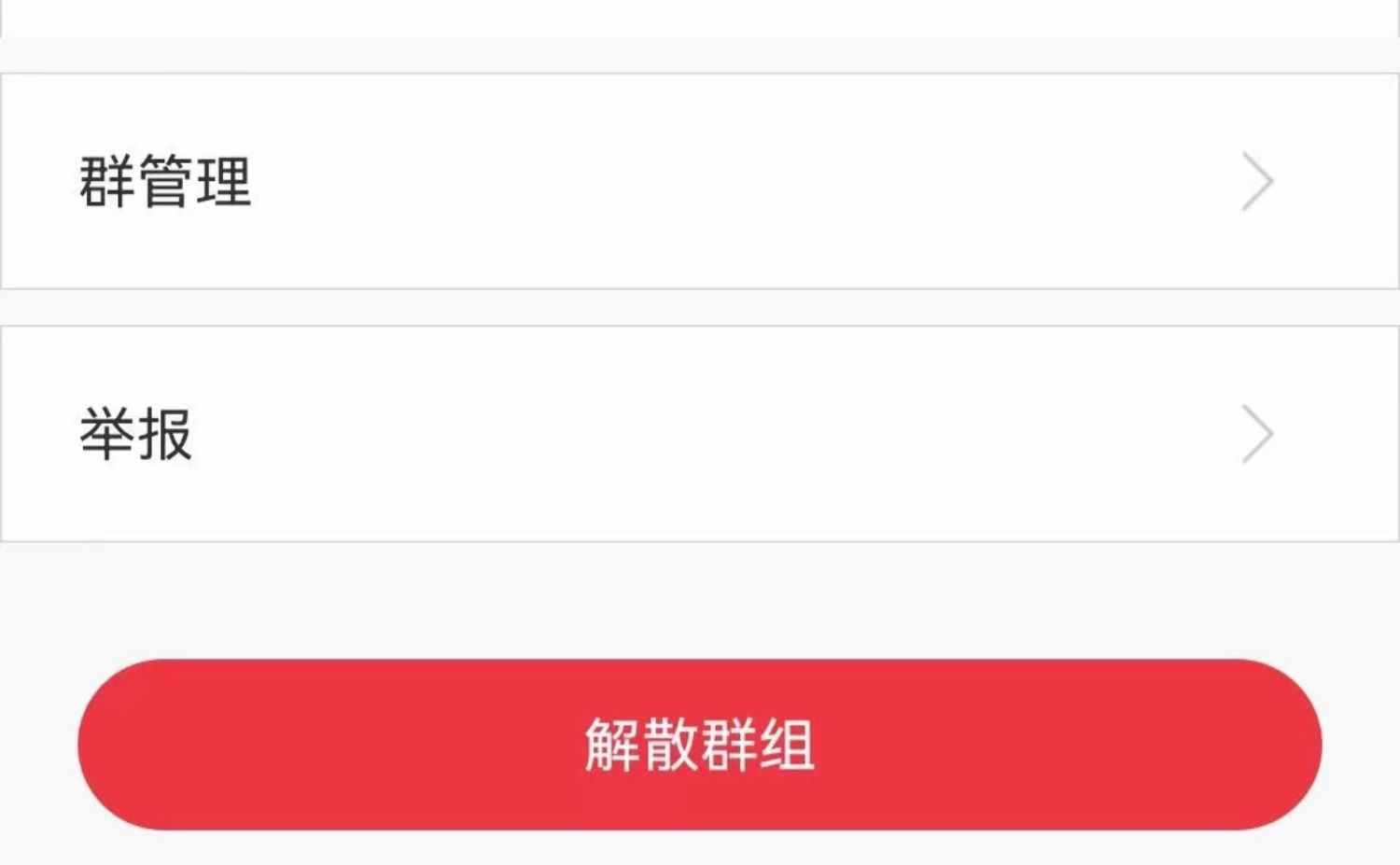 即时通讯app 音视频通话红包转账万人群控阅后即焚自带商城售源码