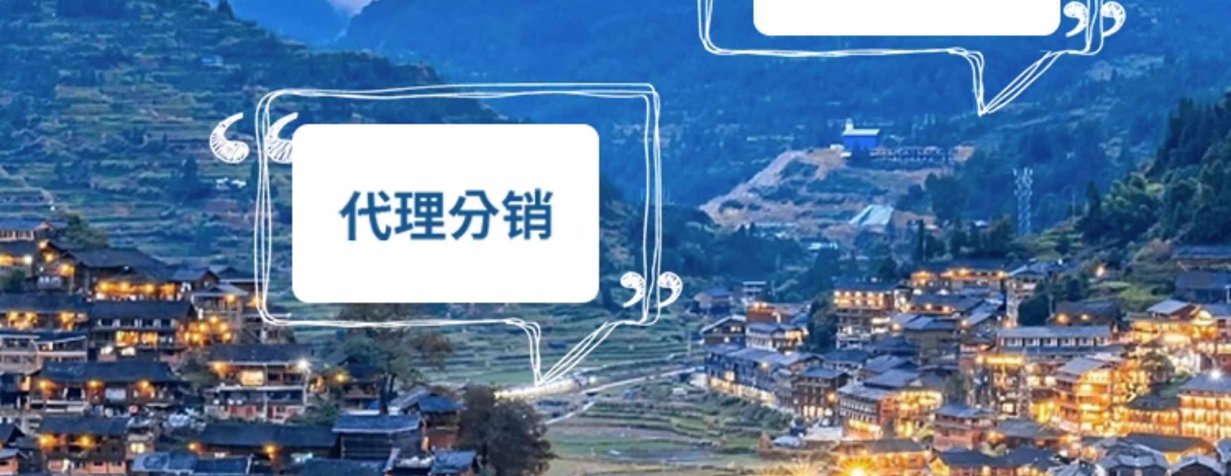 旅游卡系统小程序旅游app路线对接返佣旅行社无限卡密源码源头