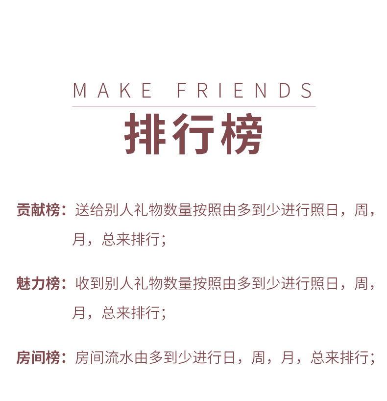 相亲APP开发打招呼红娘在线礼物打赏进场特效漂流瓶.搭建售源码