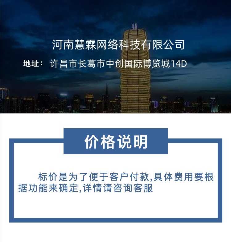 相亲交友app 同城直播语音视频付费 专属红娘一对一服务搭建源码
