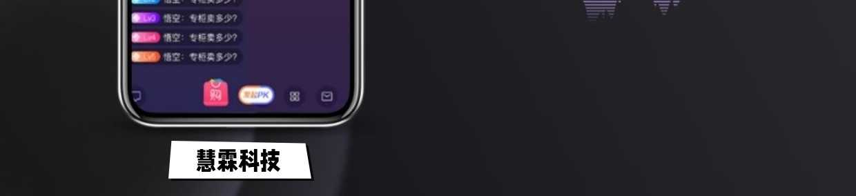 短视频app 公会入驻娱乐互动连麦pk礼物打赏多商户商城搭建售源码