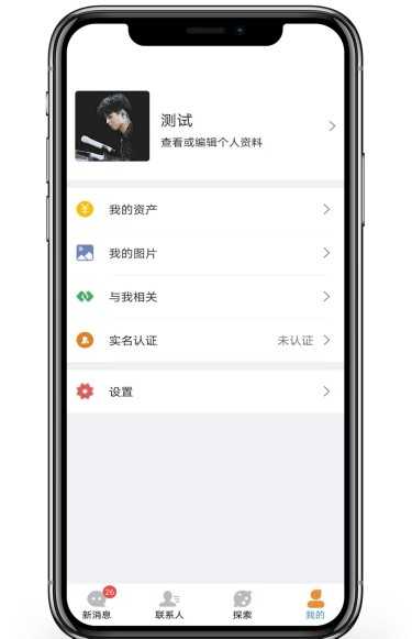 IM即时通讯APP红包转账万人群聊禁言音视频通话阅后即焚  .售源码