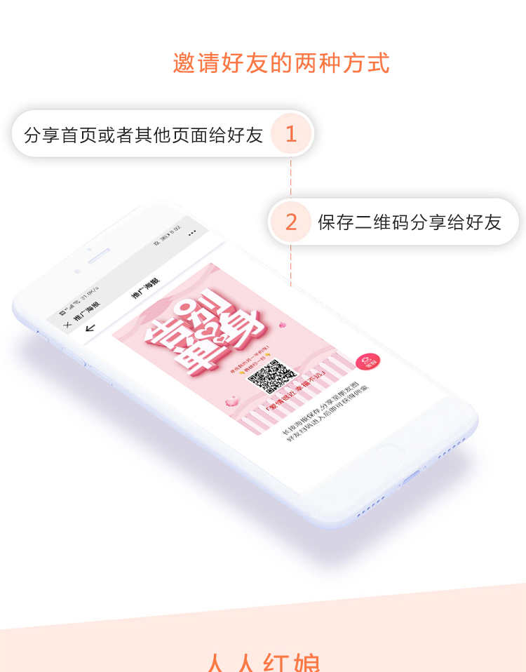 相亲交友app 同城直播语音视频付费 专属红娘一对一服务搭建源码