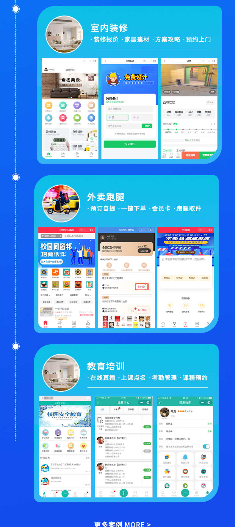 竞拍溢价系统字画玉石抢购寄售转拍卖小程序appH5商城源码搭建