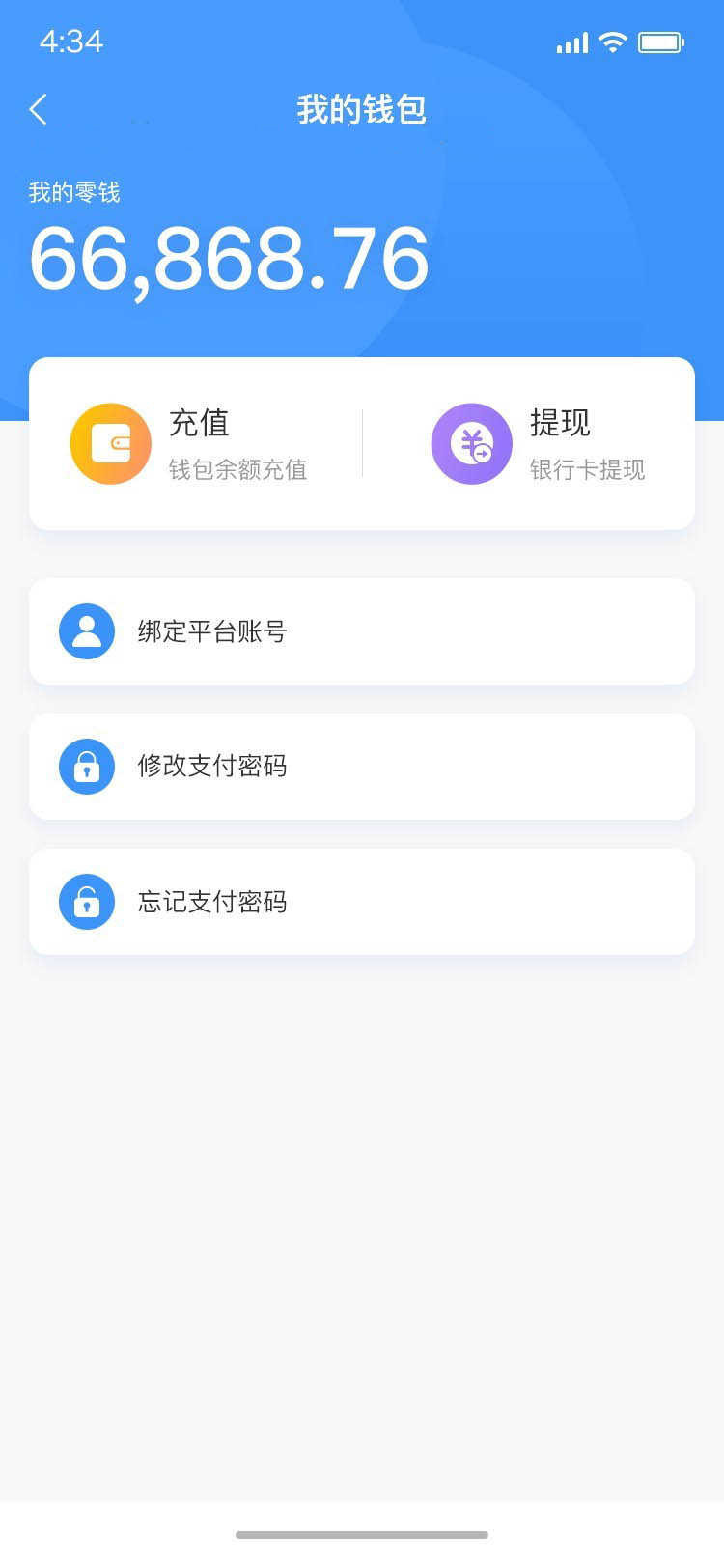 即时通讯APP一键禁抢禁言群红包转账机器人自动赔付群控售源码