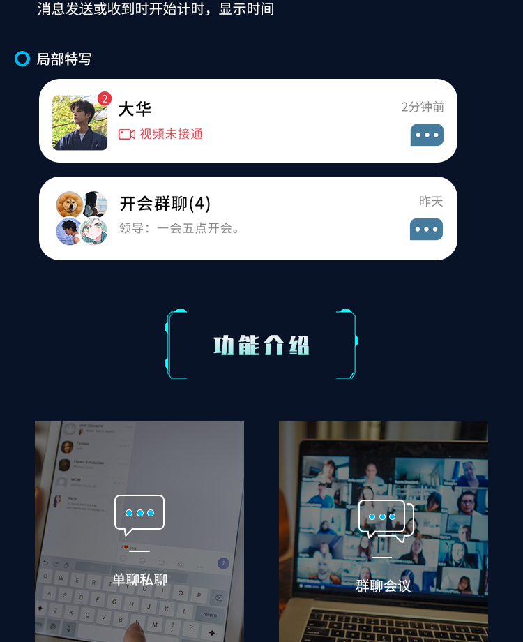 即时通讯app 万人群红包玩法牛牛机器人一键禁抢群禁言源码包上架