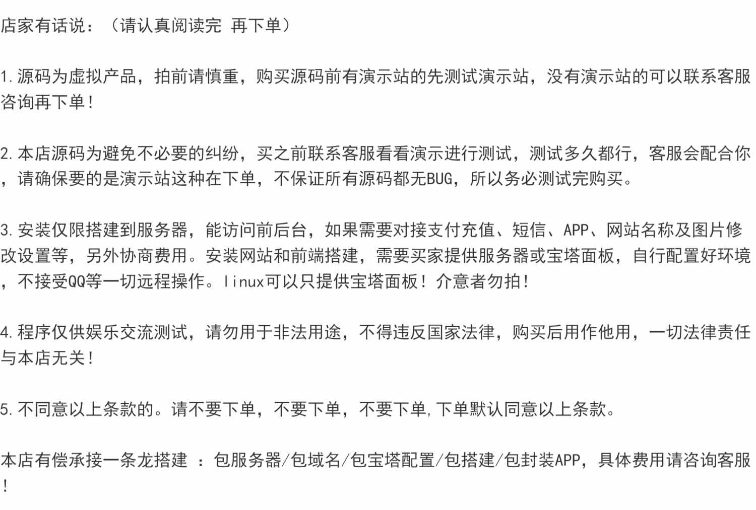 总裁主题CeoMax v6.2正版授权WordPress主题付费资源素材图片源码