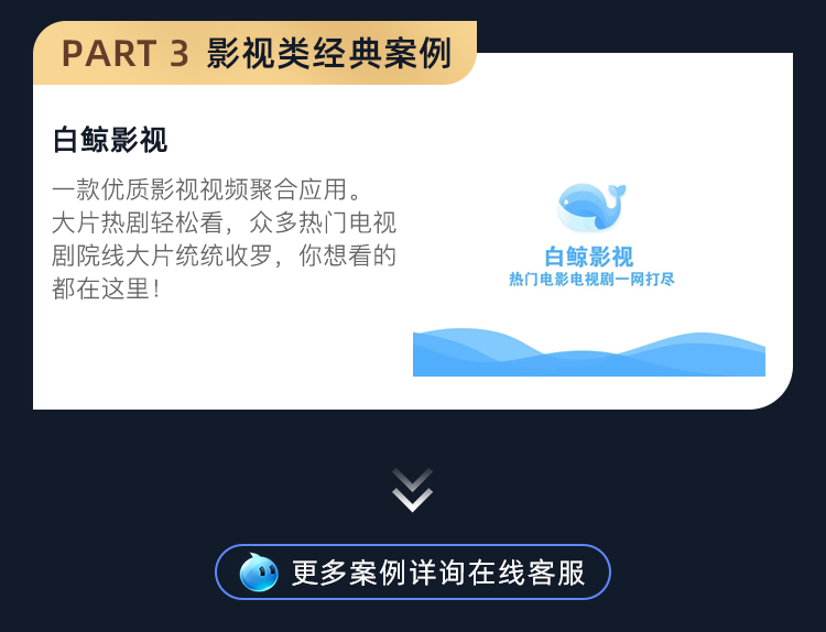 链动2+1全返模式共享购系统小程序二级分销商城源码app软件h5开发