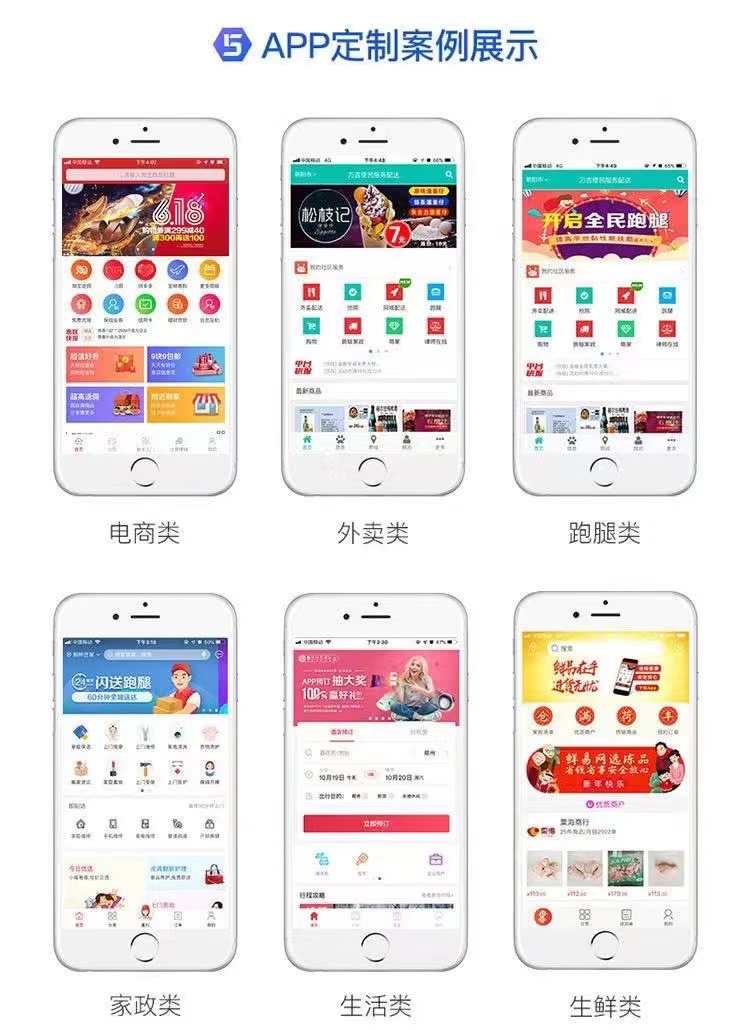 场馆预定系统活动预约小程序运动场馆预定小程序源码小程序推广