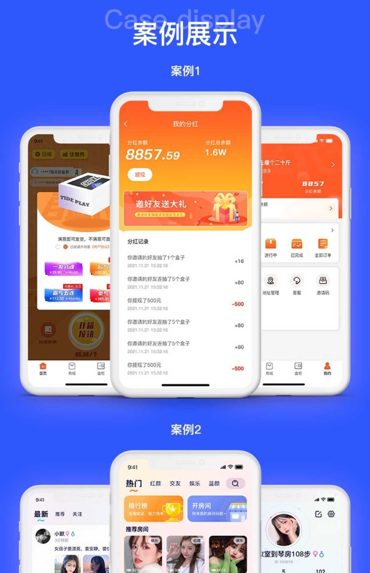 语音聊天室app开发语聊房陪玩社交付费直播工会软件开发源码系统