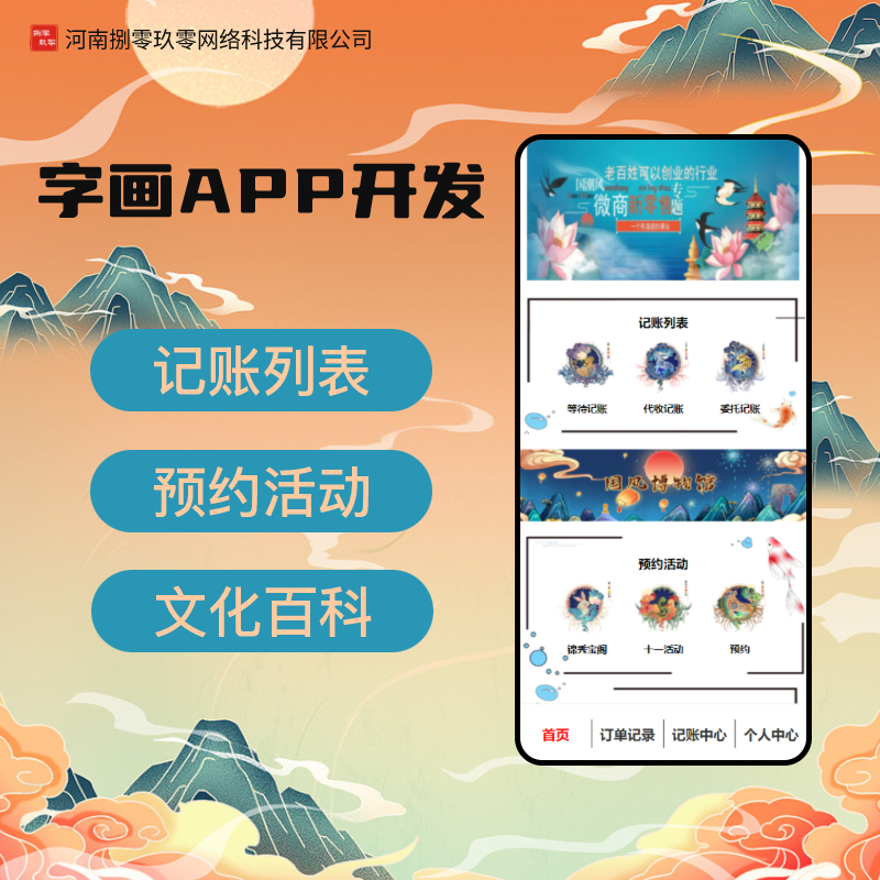画室竞拍抢购商城app开发玉石溢价商城app+H5搭建部署源码交付