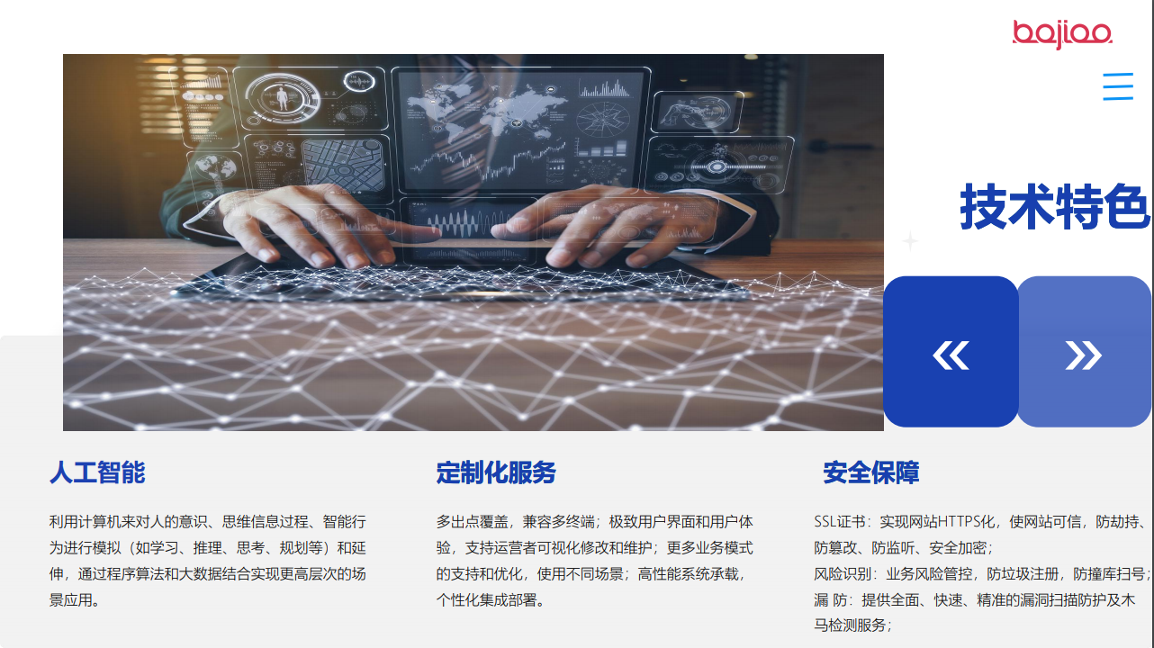模式商城app开发卷轴众筹链上游戏动拼团分销小程序成品源码搭建