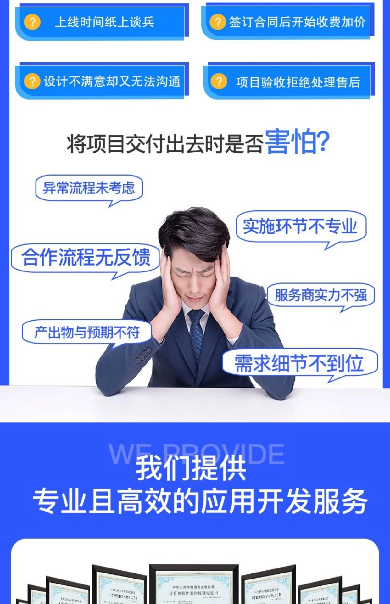 APP源码链动2+1美丽天天秒分销商城小程序返利股东分红新零售系统