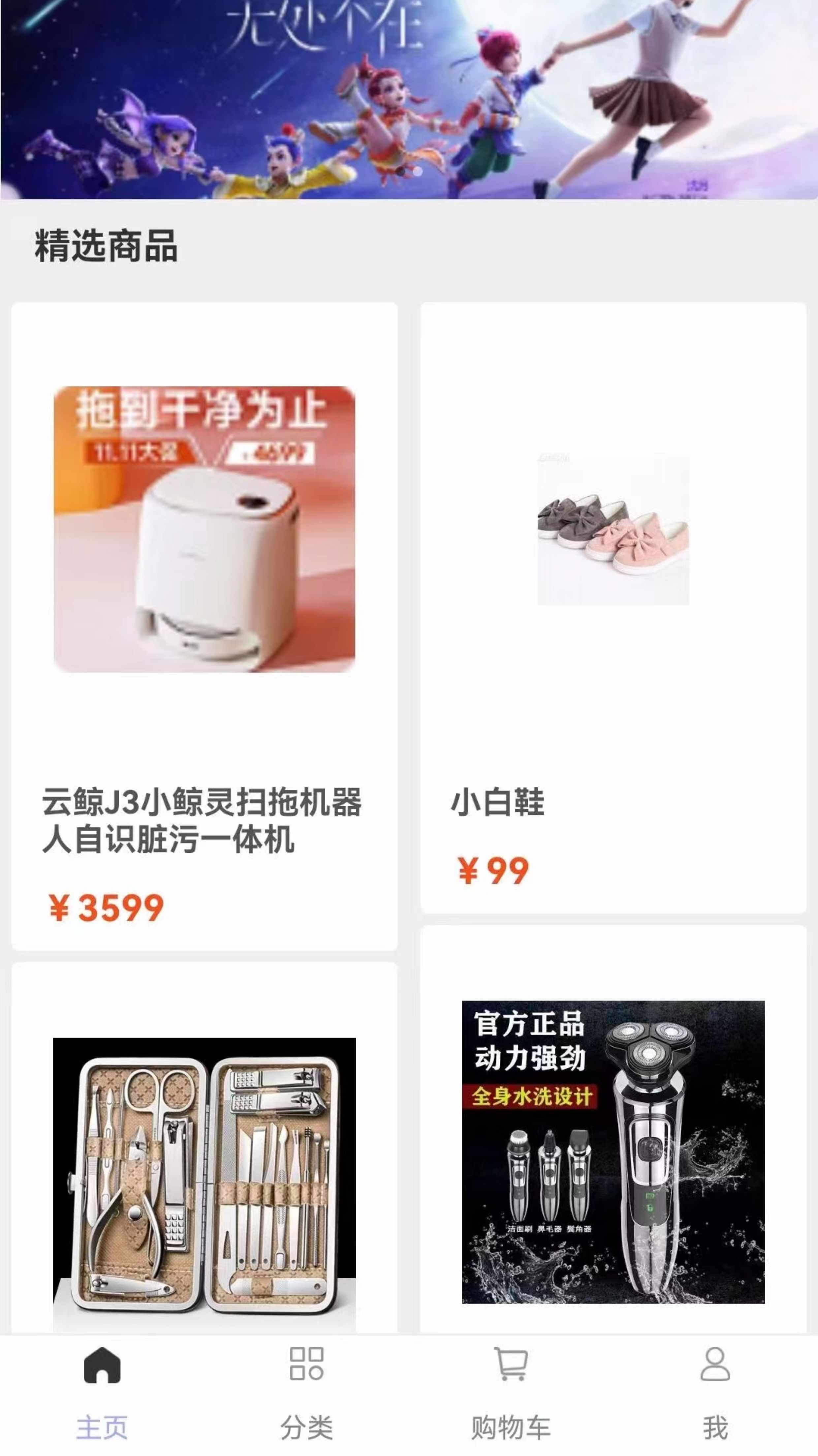 即时通讯app 万人群视频会议红包转账阅后即焚自带商城搭建售源码