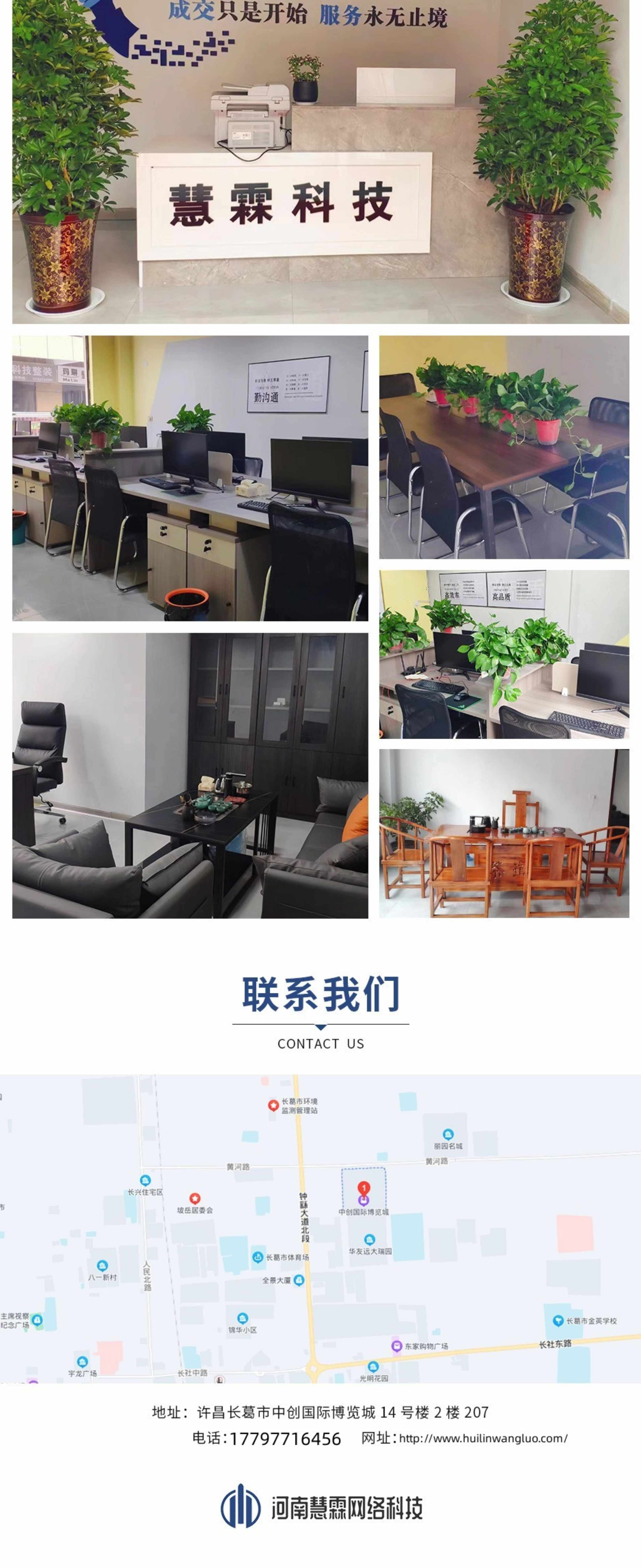 即时通讯app 机器人自动赔付万人群一键禁抢禁言自带商城源码搭建