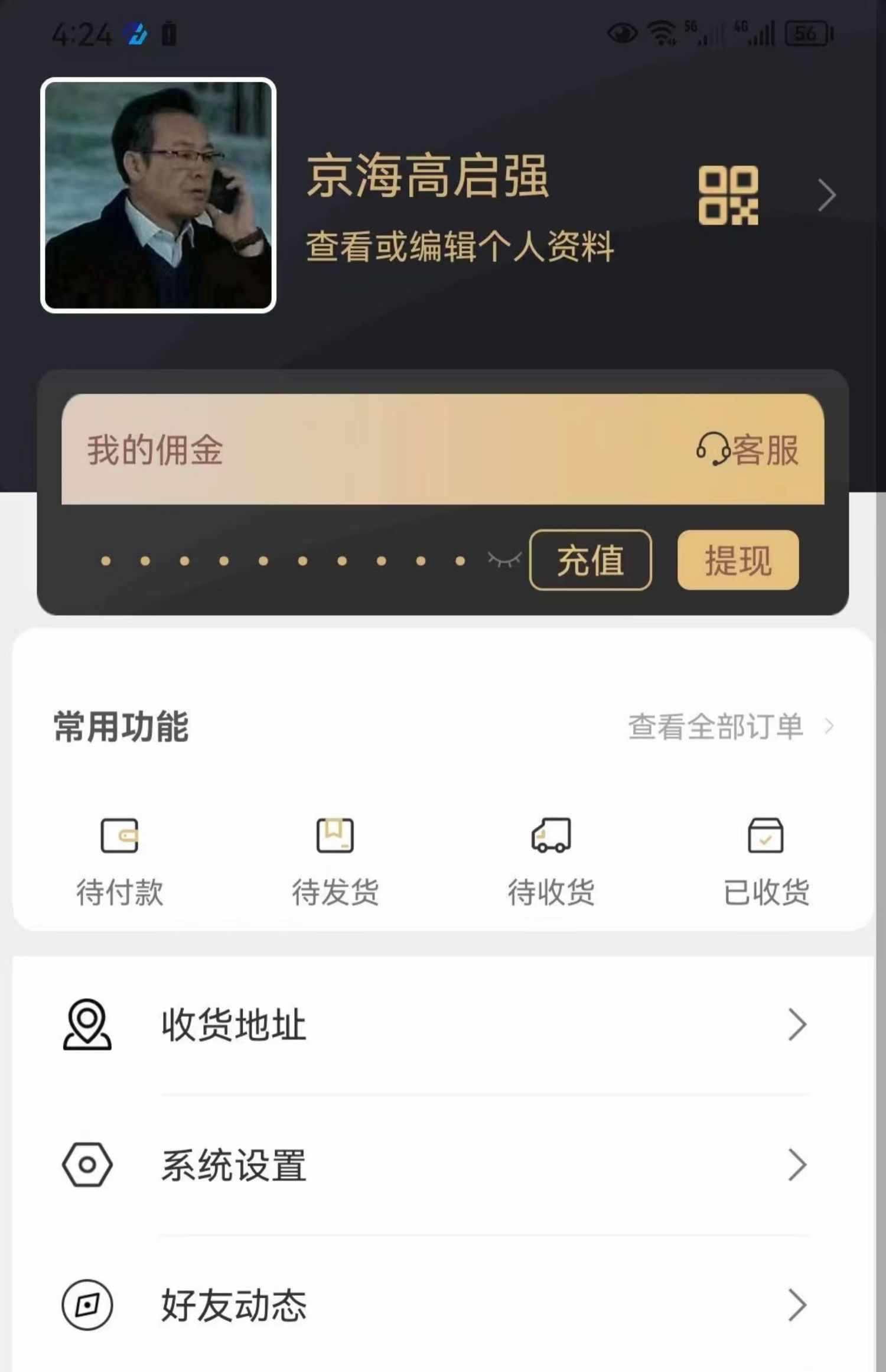即时通讯app 音视频通话红包转账万人群控阅后即焚自带商城售源码