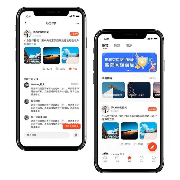 语音社交app开发一对一直播友糖相亲同城交友聊天APP软件源码搭建